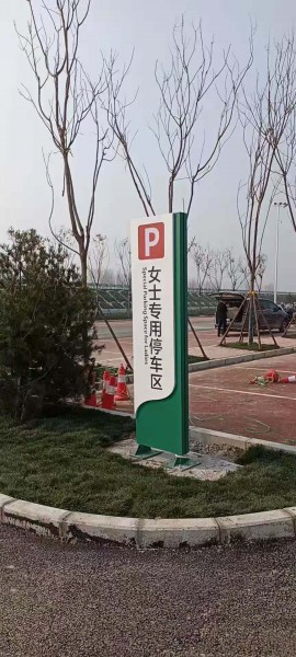 高速服務(wù)區(qū)標(biāo)牌